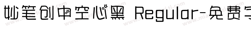 妙笔创中空心黑 Regular字体转换